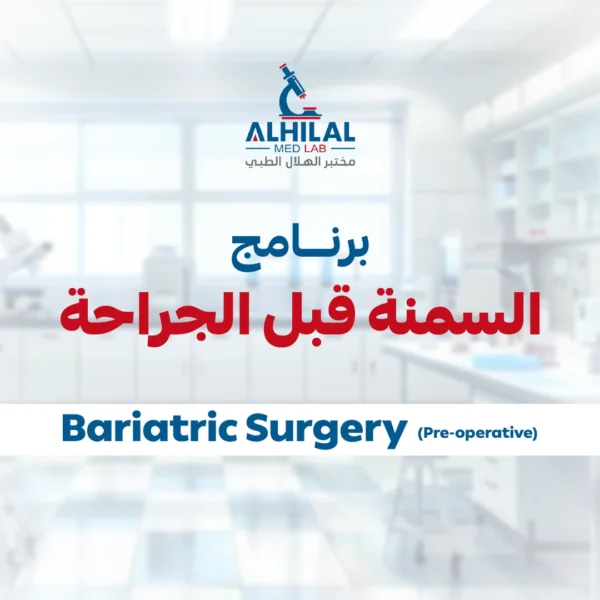 Bariatric Surgery Pre-operative