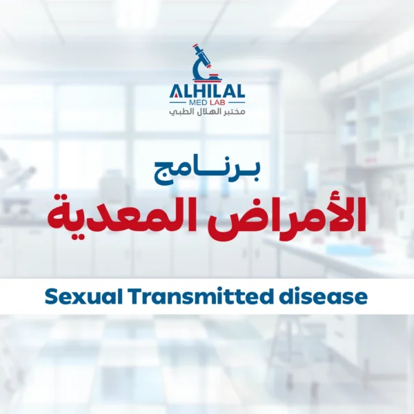 Sexual Transmitted disease package