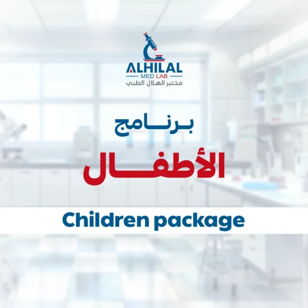 Children package