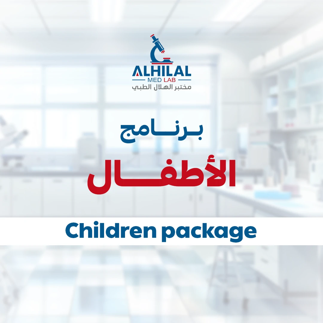 برنامج الأطفال