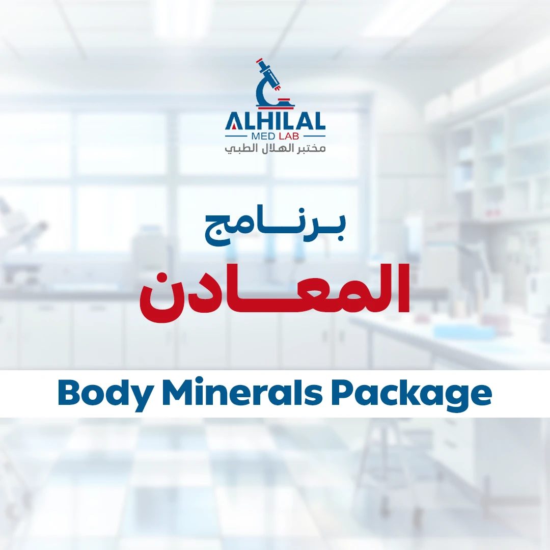 برنامج المعادن