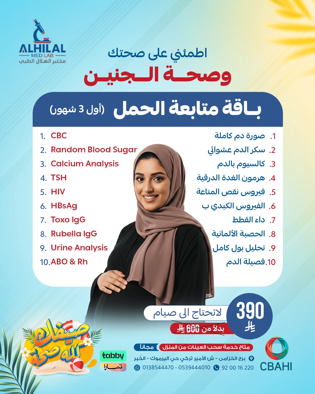 Pregnancy Program for First 3 Months
