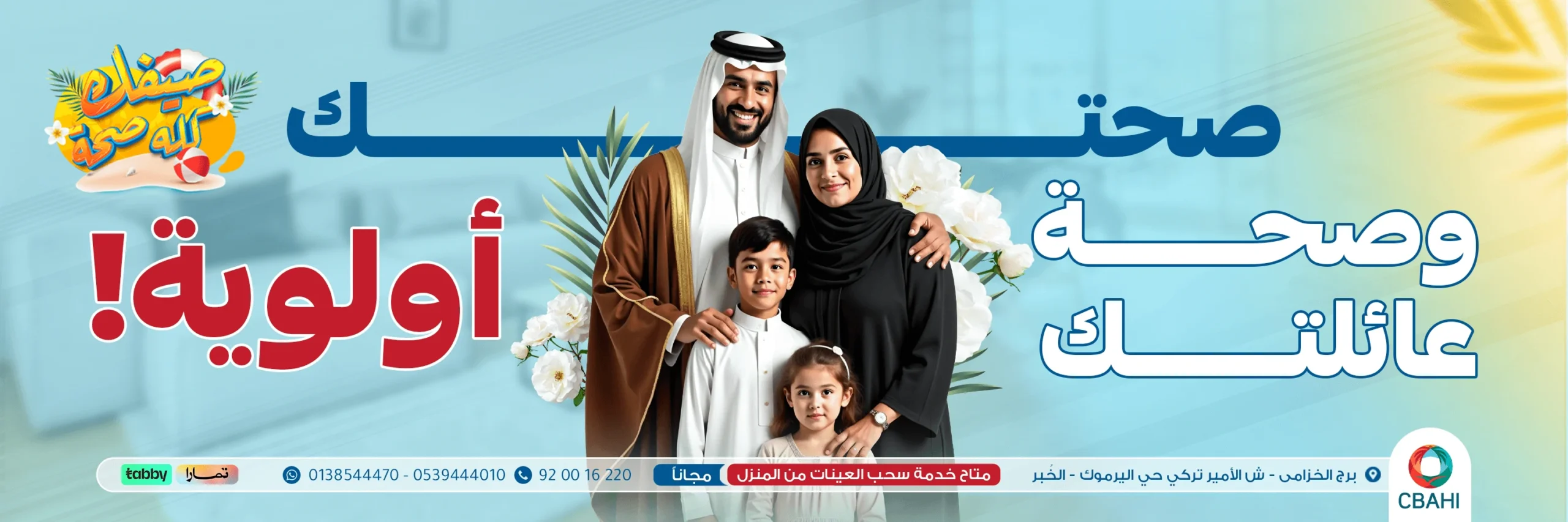 عائلة_ (1)