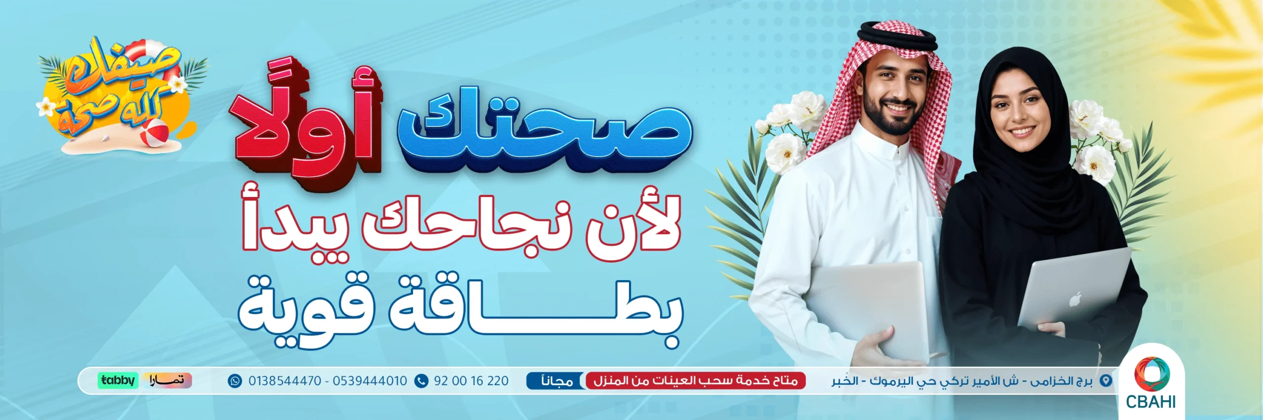 موظفين (1)