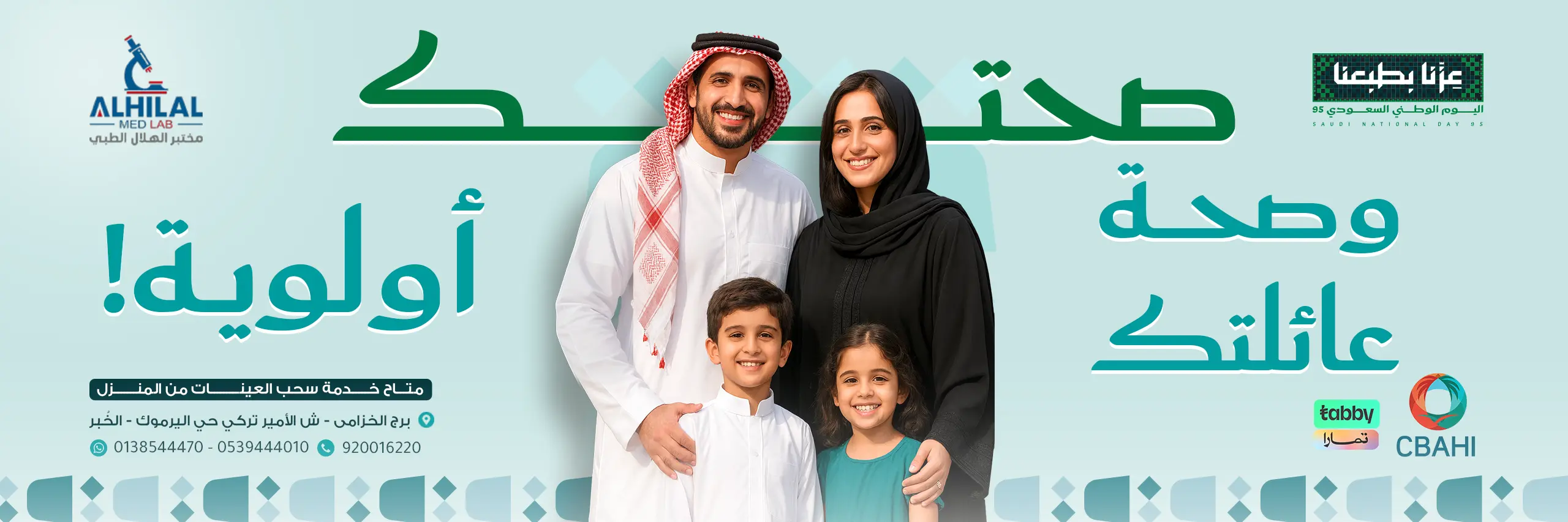 Web-Banners-1
