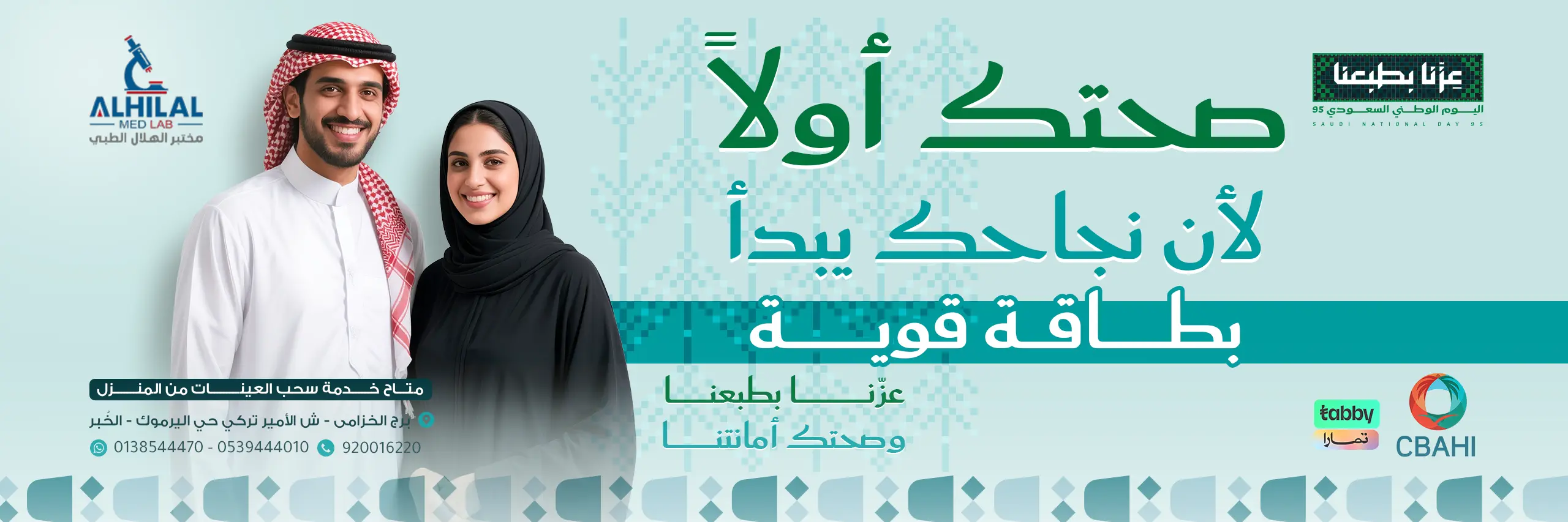 Web-Banners-3