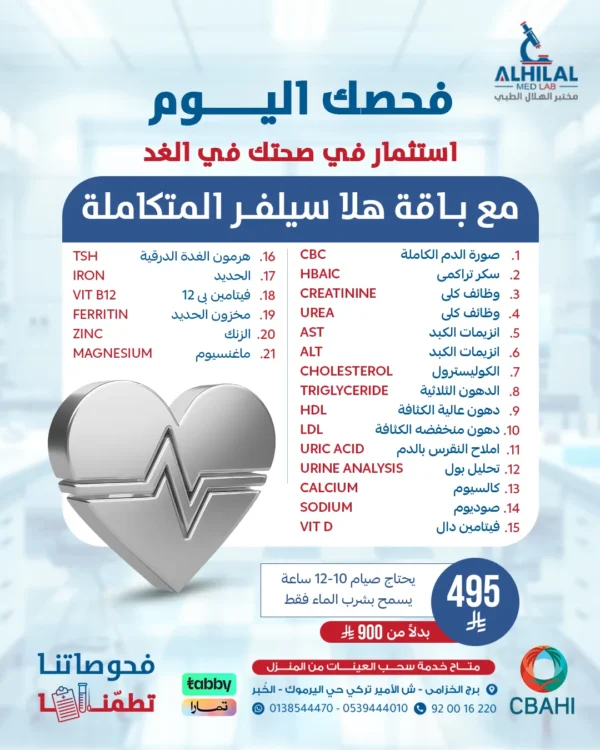 هلا-سيلفر هلا سيلفر