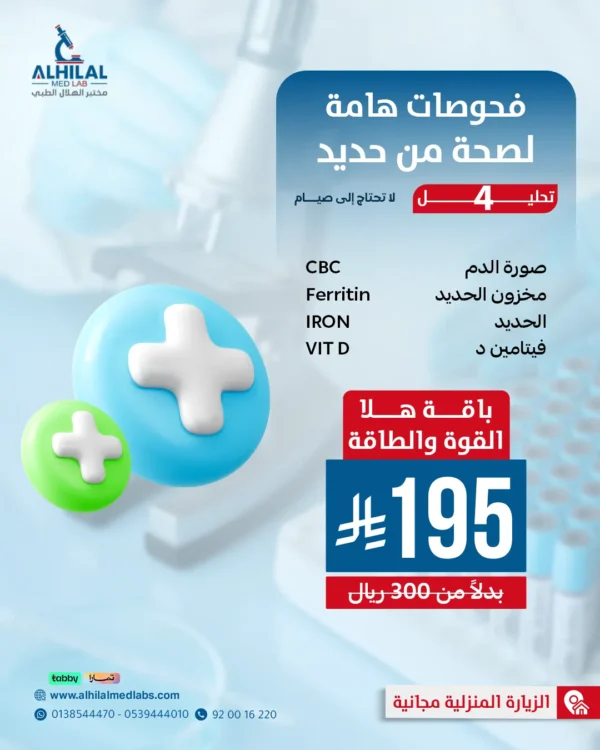 Hala Power and Energy