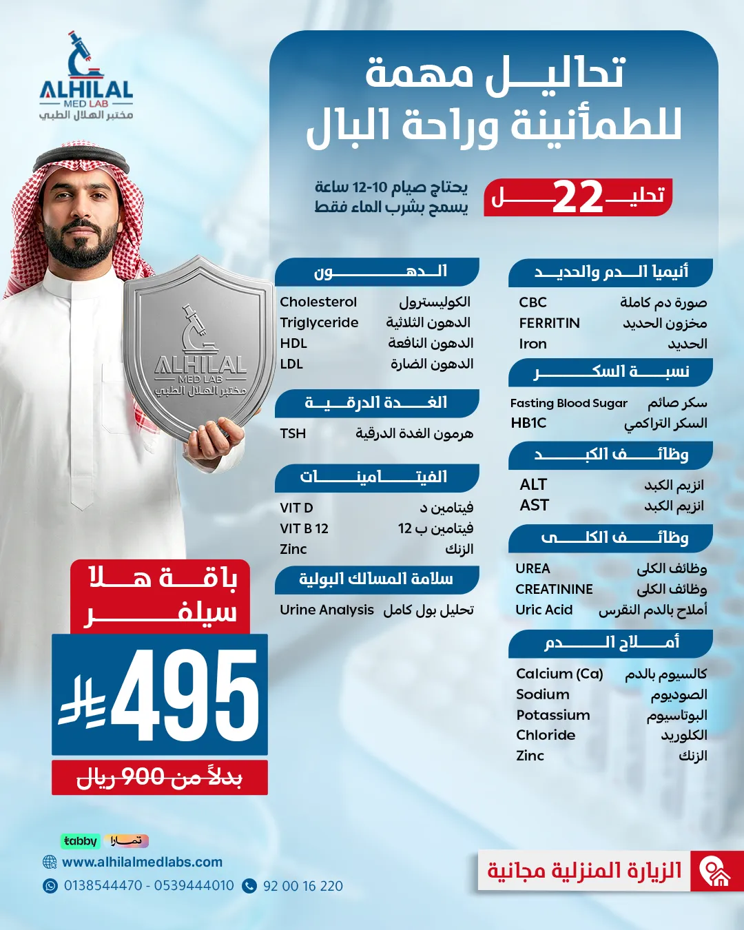 Hala Silver - 22 checks