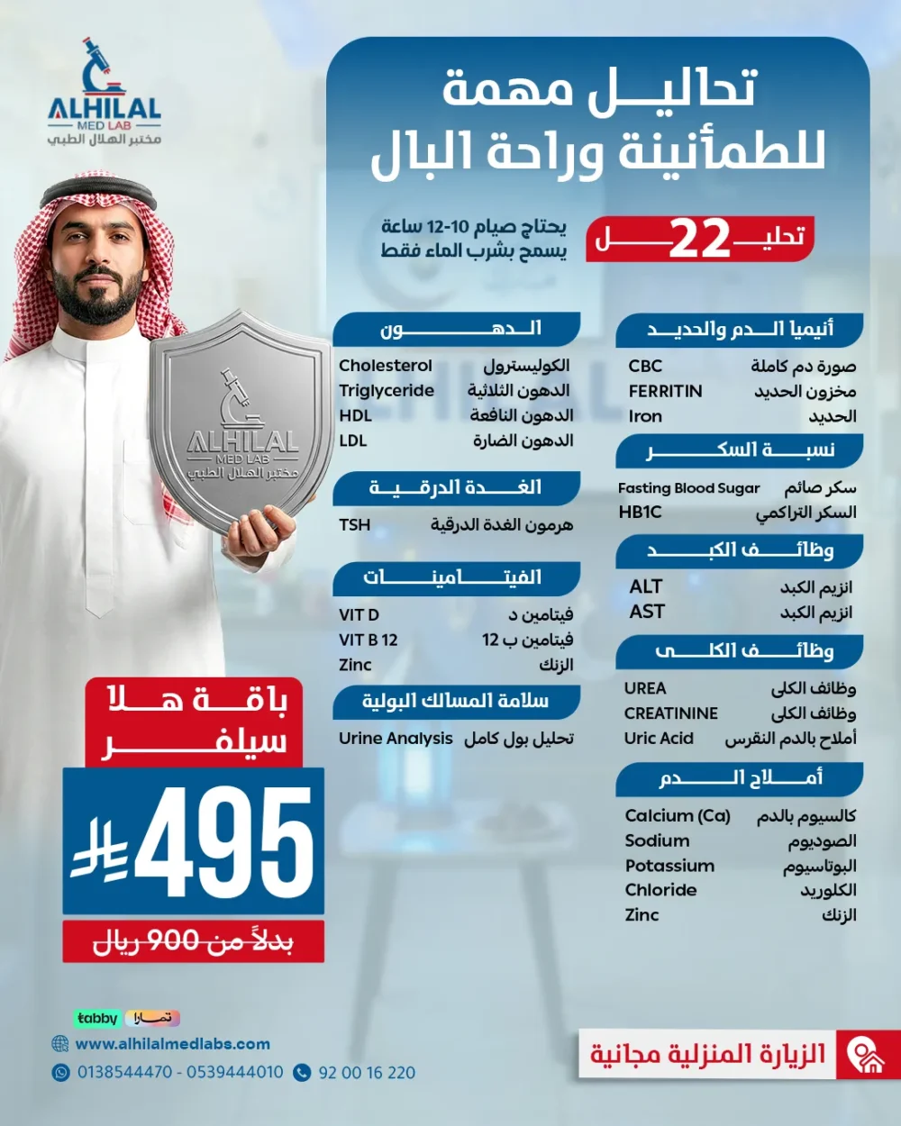 Hala Silver - 22 checks